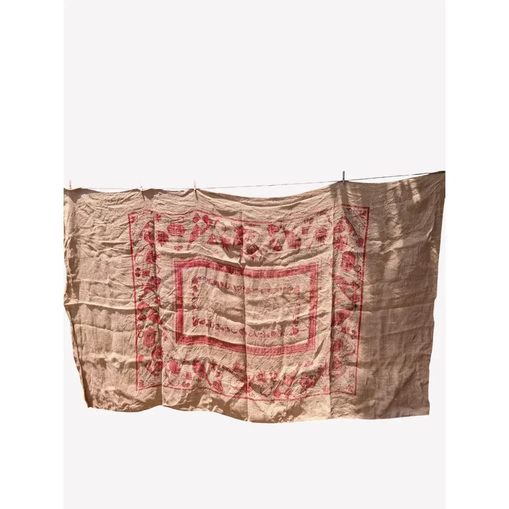 None mcm burlap